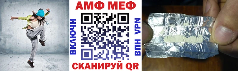 Амфетамин 98%  дарк нет официальный сайт  Ленск 