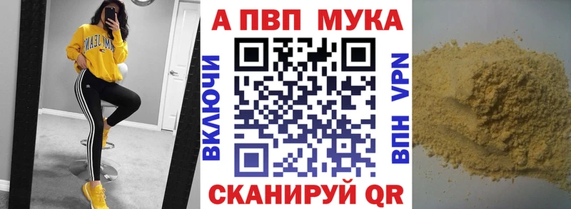 A-PVP СК Ленск