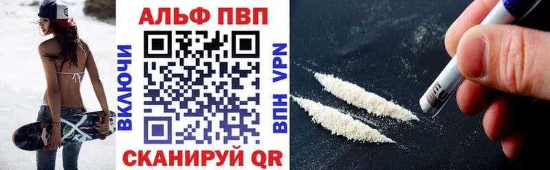 Alfa_PVP крисы CK blacksprut как зайти Ленск