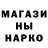 МЕТАДОН мёд Gie Net