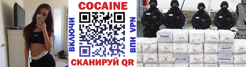 закладки  Ленск  Cocaine Columbia 