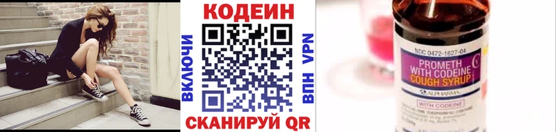 дарк нет какой сайт  Ленск  Кодеин Purple Drank 