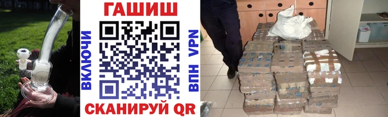 ГАШ VHQ  закладка  Ленск 