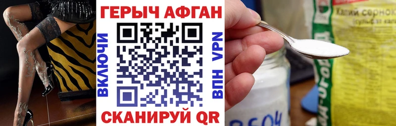ссылка на мегу ссылки  Ленск  сайты даркнета как зайти  ГЕРОИН афганец 