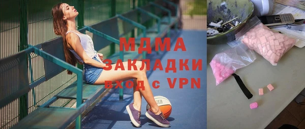 марихуана Балахна