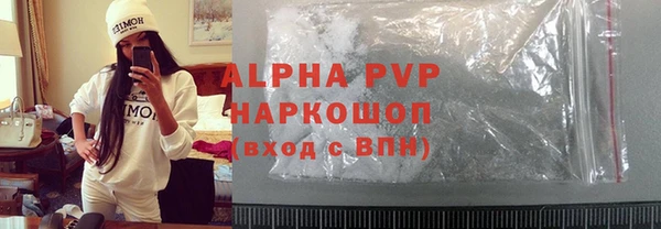 спайс Белокуриха