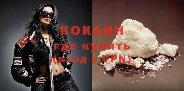 2c-b Баксан