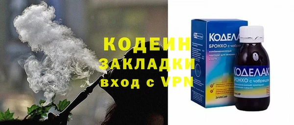 2c-b Баксан