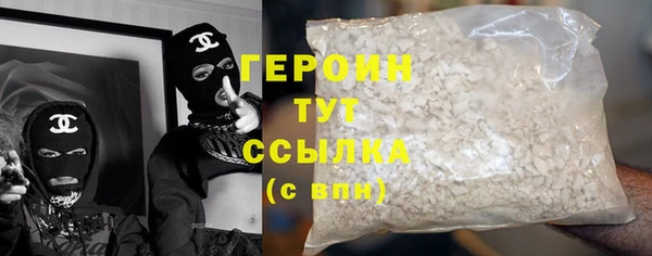 крисы Беломорск