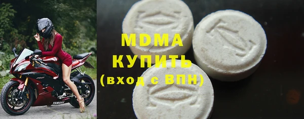 марихуана Балахна
