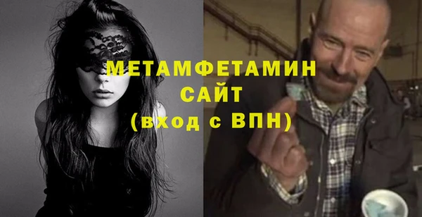 марихуана Балахна