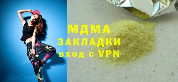2c-b Баксан