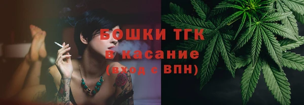 марихуана Балахна