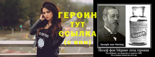 кокаин VHQ Белоозёрский