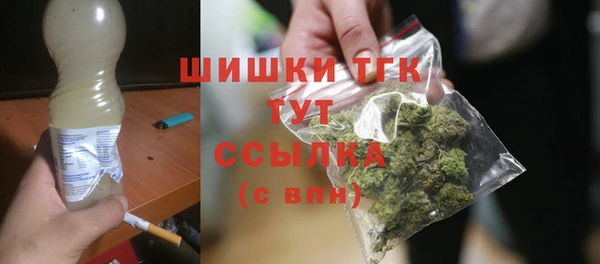 марихуана Балахна
