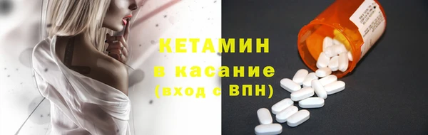 2c-b Баксан