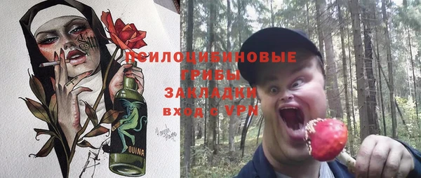 марихуана Балахна