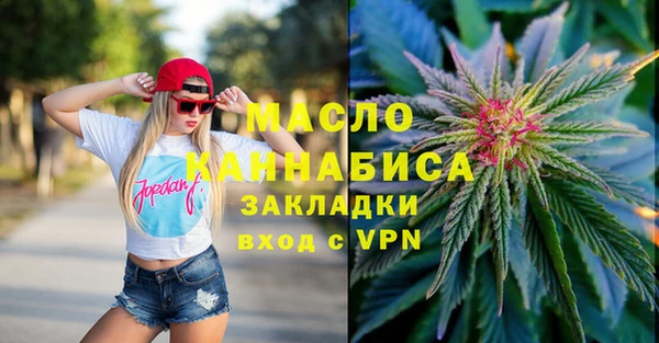 марихуана Балахна