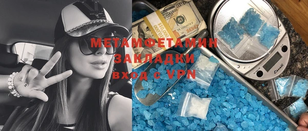 марихуана Балахна