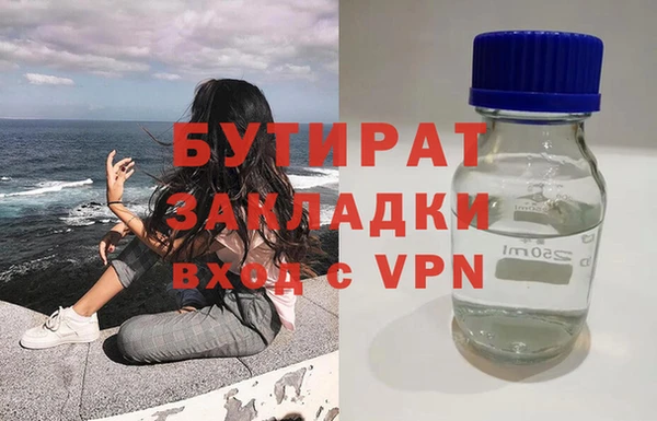 2c-b Баксан