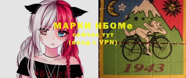 марихуана Балахна
