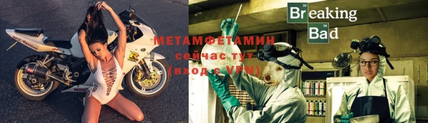 марихуана Балахна