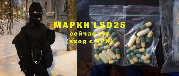 марихуана Балахна