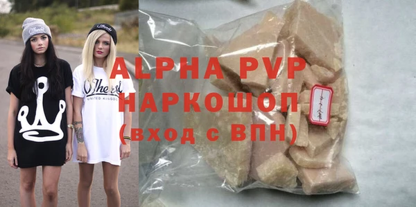 марихуана Балахна