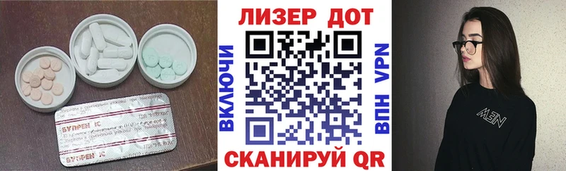 дарнет шоп  MEGA сайт  даркнет состав  Ленск  ЛСД экстази кислота 