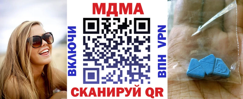 MDMA молли  ссылка на мегу зеркало  Ленск 