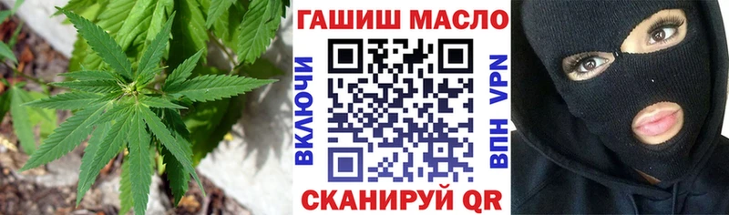 ТГК вейп с тгк  Ленск 